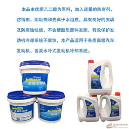 安慶藍(lán)朔環(huán)保科技 在“汽車(chē)資訊”與“安慶e網(wǎng)”中引領(lǐng)綠色未來(lái)